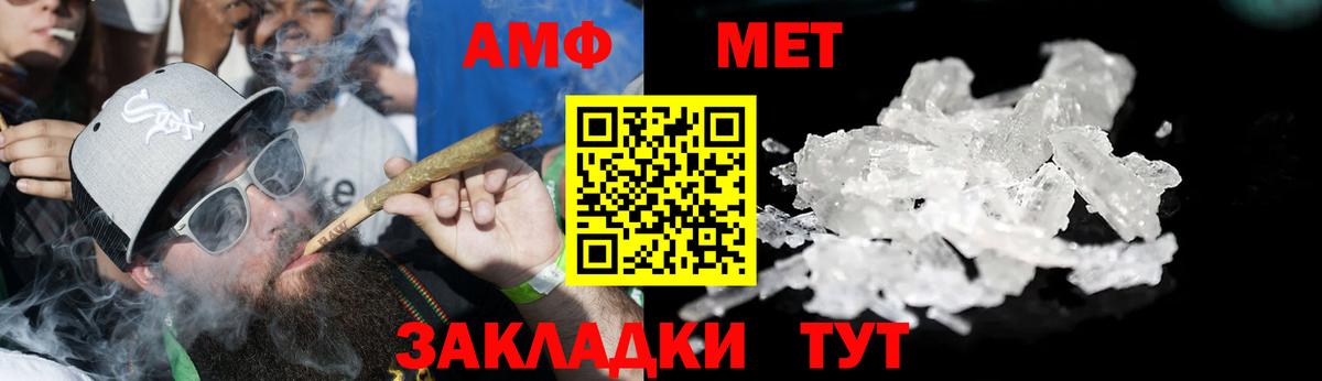 АМФЕТАМИН  Амфетамин VHQ  Вход с VPN  Среднеуральск 