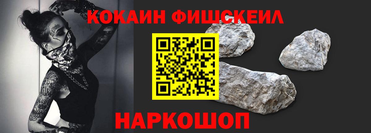 Среднеуральск  Cocaine 97%  КОКАИН  купить наркотики цена  Cocaine Columbia  Вход с VPN 