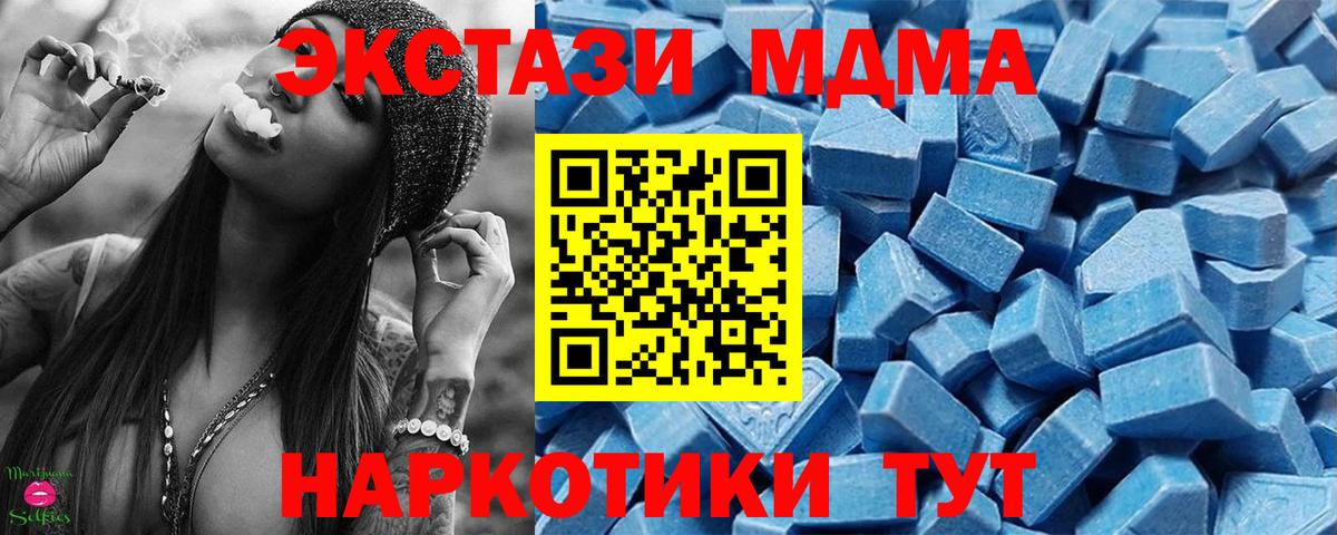 ЭКСТАЗИ круглые Среднеуральск