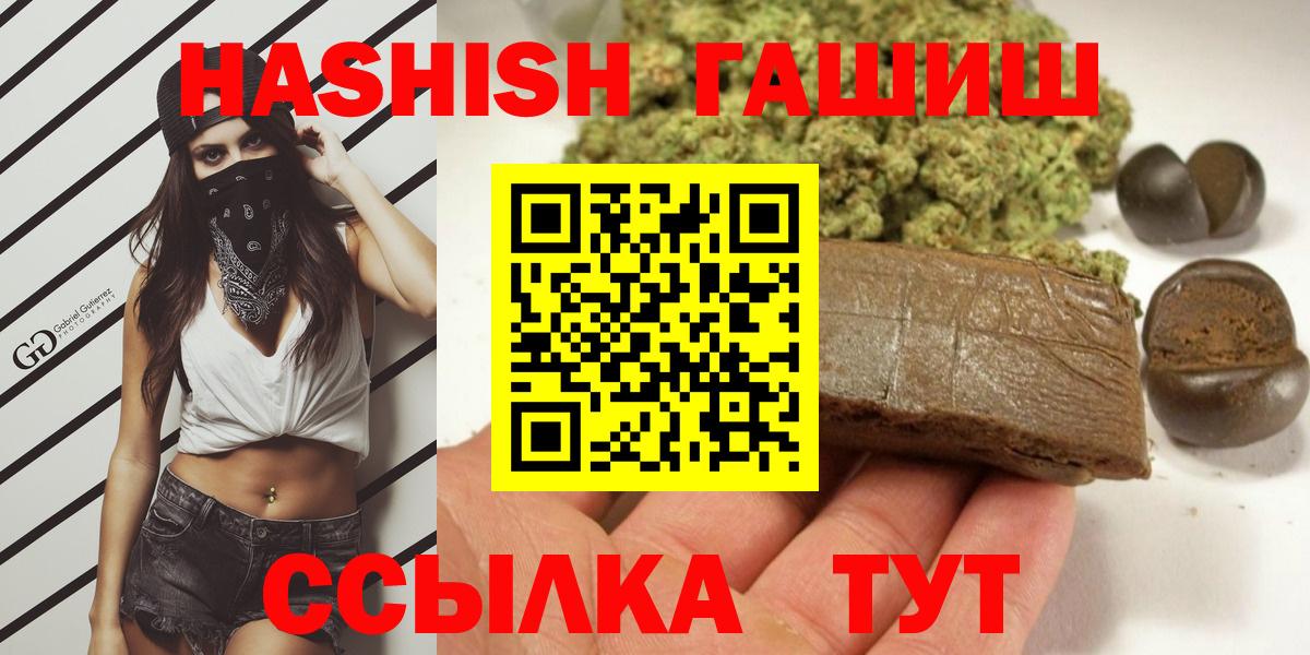 Гашиш Изолятор  Вход с VPN  Гашиш  Среднеуральск  Гашиш hashish 