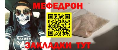 тгк Наро-Фоминск