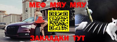 МДМА Нарткала