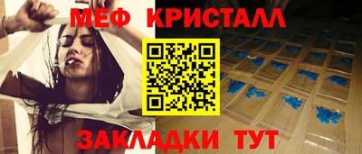 МДМА Нарткала
