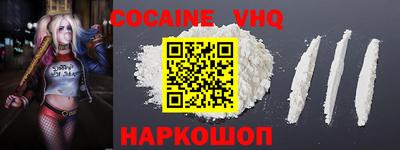 тгк Наро-Фоминск
