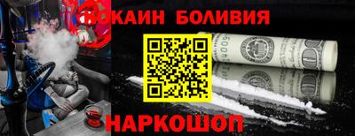 тгк Наро-Фоминск