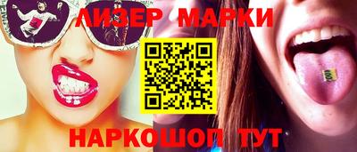 тгк Наро-Фоминск