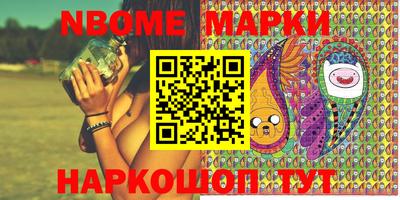 тгк Наро-Фоминск