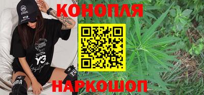 тгк Наро-Фоминск