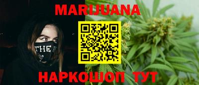 тгк Наро-Фоминск