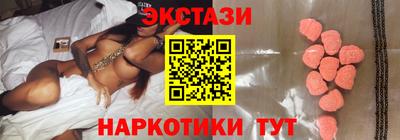 мдма Нальчик
