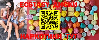 мдма Нальчик