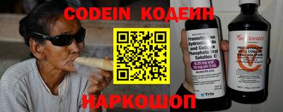 тгк Наро-Фоминск