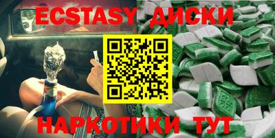 тгк Наро-Фоминск