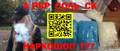 тгк Наро-Фоминск