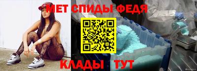 тгк Наро-Фоминск
