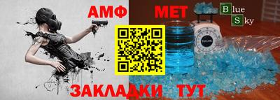 тгк Наро-Фоминск