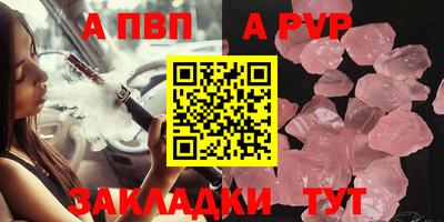 тгк Наро-Фоминск