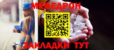 тгк Наро-Фоминск
