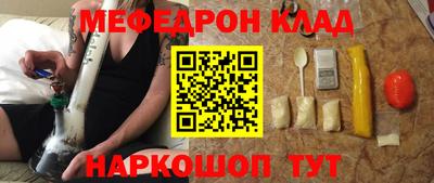 мдма Нальчик
