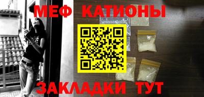 мдма Нальчик