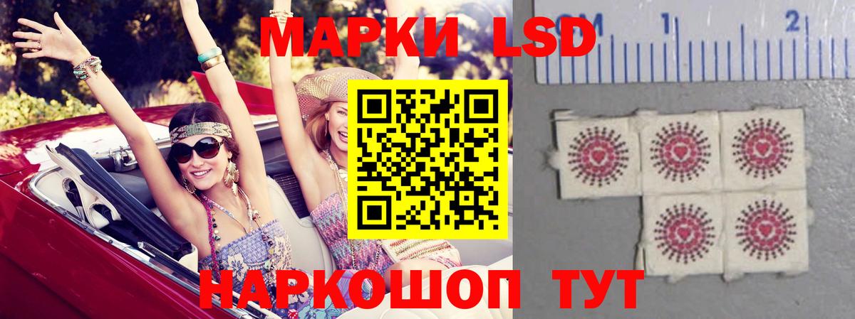 ЛСД экстази ecstasy Среднеуральск