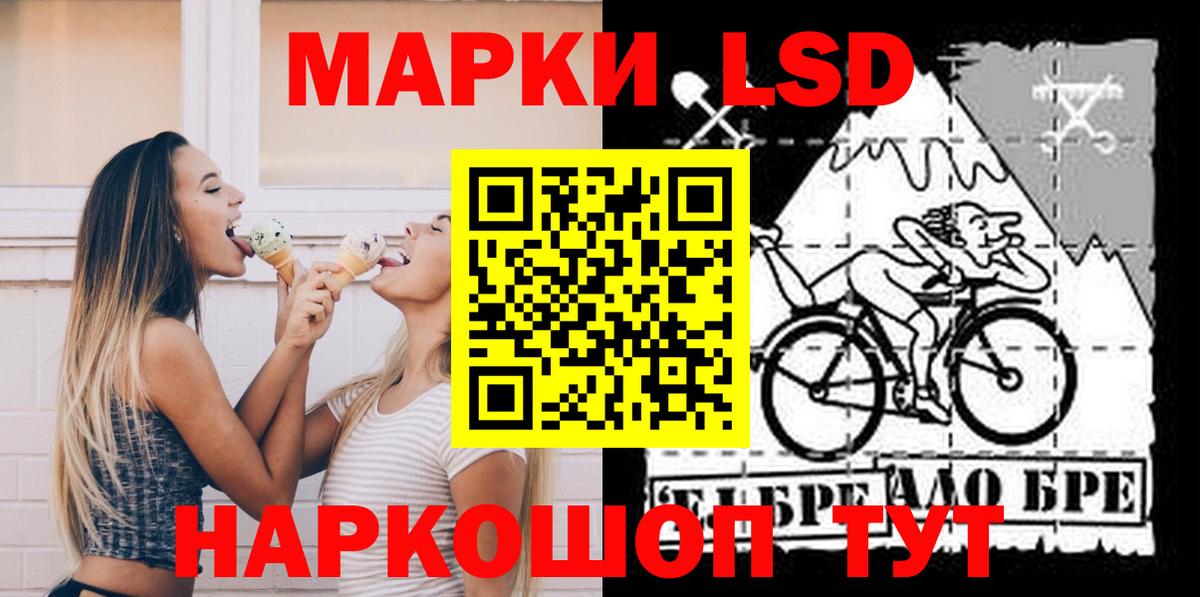 LSD-25 экстази ecstasy  LSD-25 экстази ecstasy  Среднеуральск  Вход с VPN 
