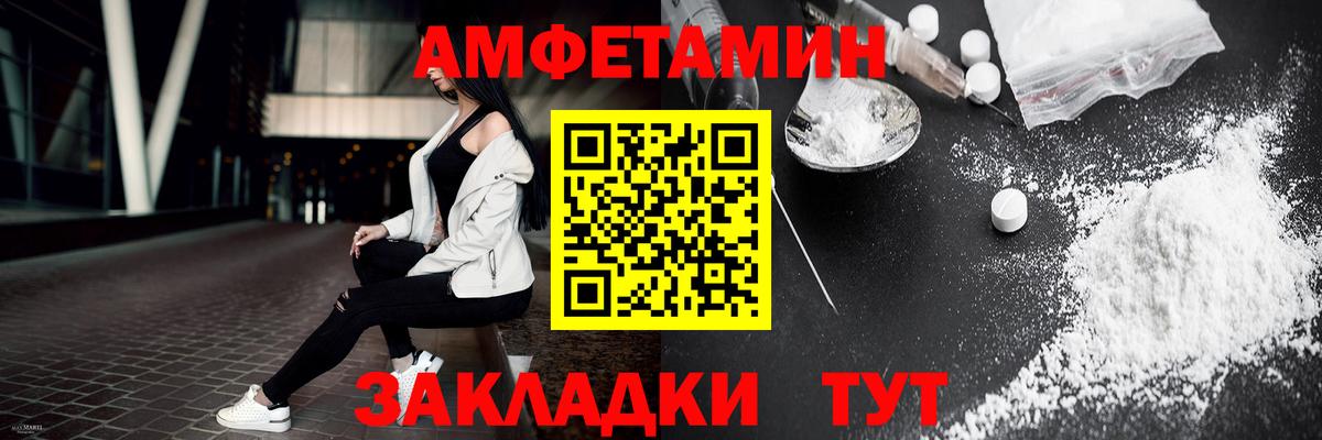 Среднеуральск  Метамфетамин винт  Вход с VPN 