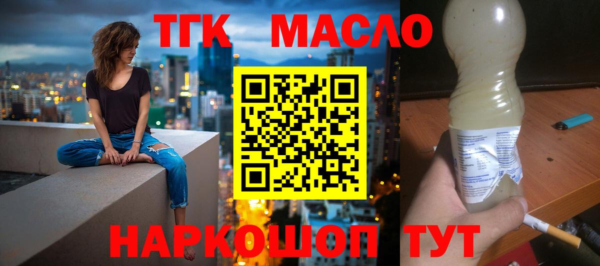 ТГК концентрат Среднеуральск