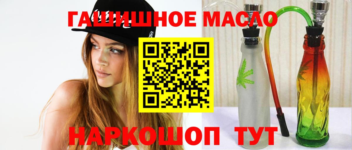 Среднеуральск  Дистиллят ТГК гашишное масло  где можно купить наркотик  Дистиллят ТГК THC oil  Вход с VPN 