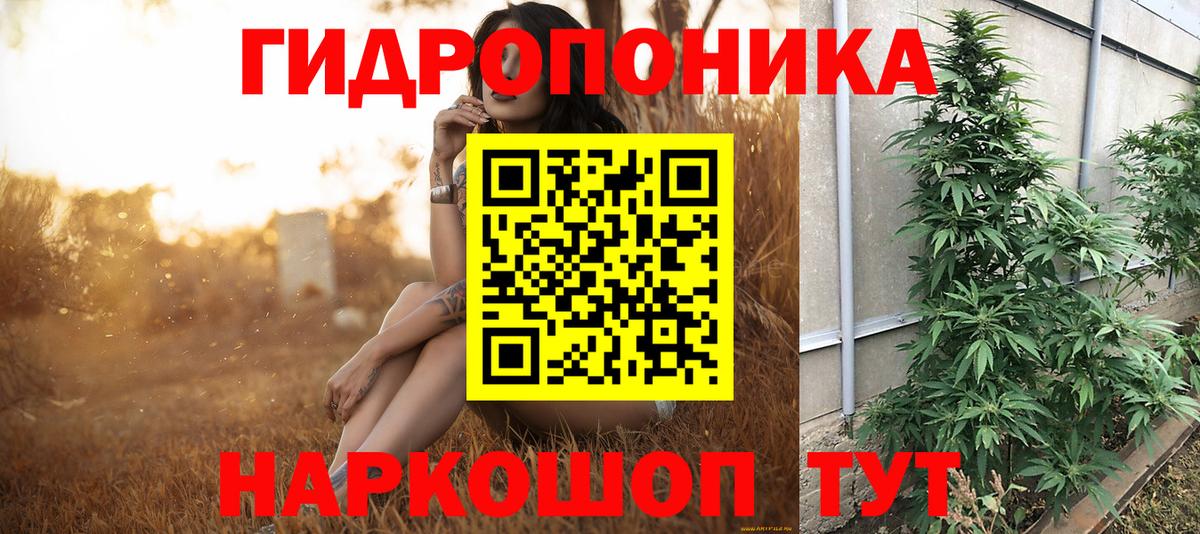 Каннабис THC 21%  Бошки марихуана White Widow  Шишки марихуана Amnesia  Вход с VPN  МАРИХУАНА индика  Среднеуральск 